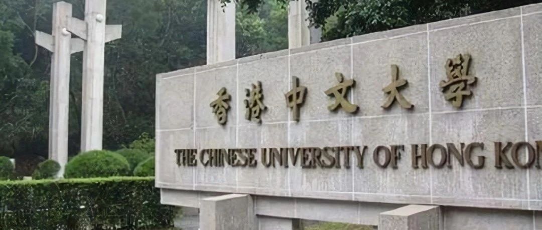 香港中文大学翻译学系PhD博士招生中！（导师Prof. Wei）