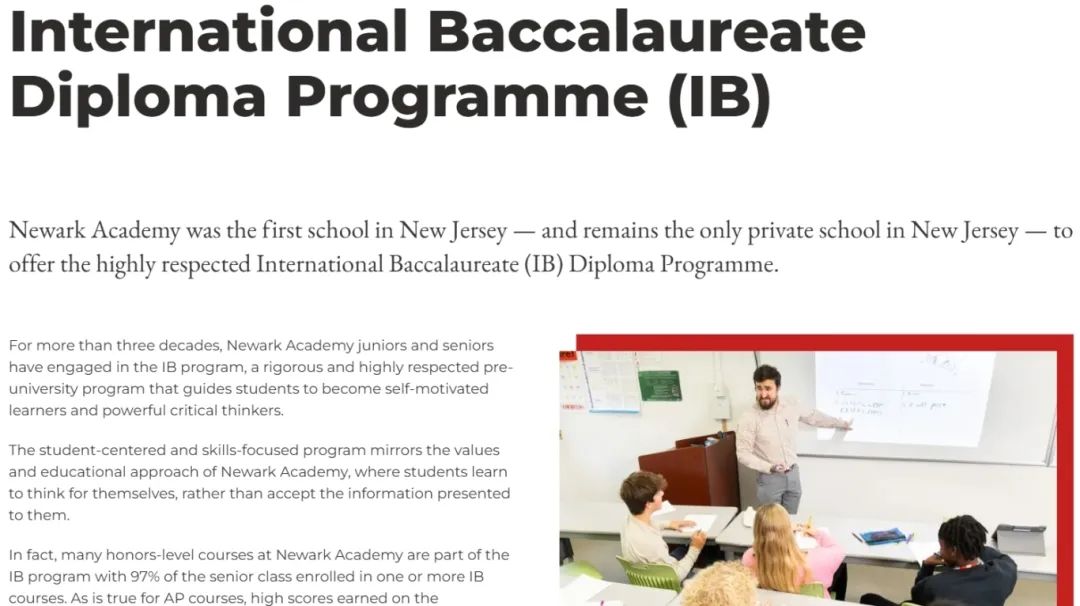 Niche 评选出的 20 所开设 IB 课程的美高学校！有你想要申请的吗？
