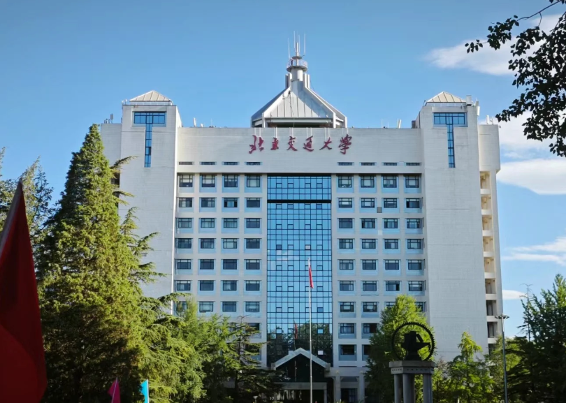 2025年北京交通大学SQA3+1国际本科招生简章