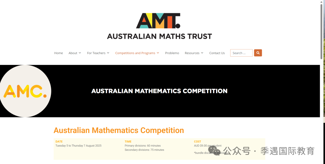 如何选择数学竞赛？中小学热门数学竞赛含金量全解析！1-8年级家长必看