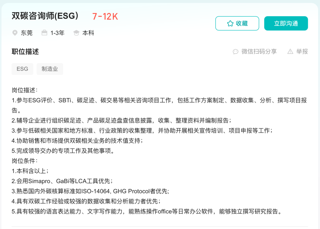 数字类的商科项目你了解多少？当然不止于AI……你的26Fall选校重要参考！