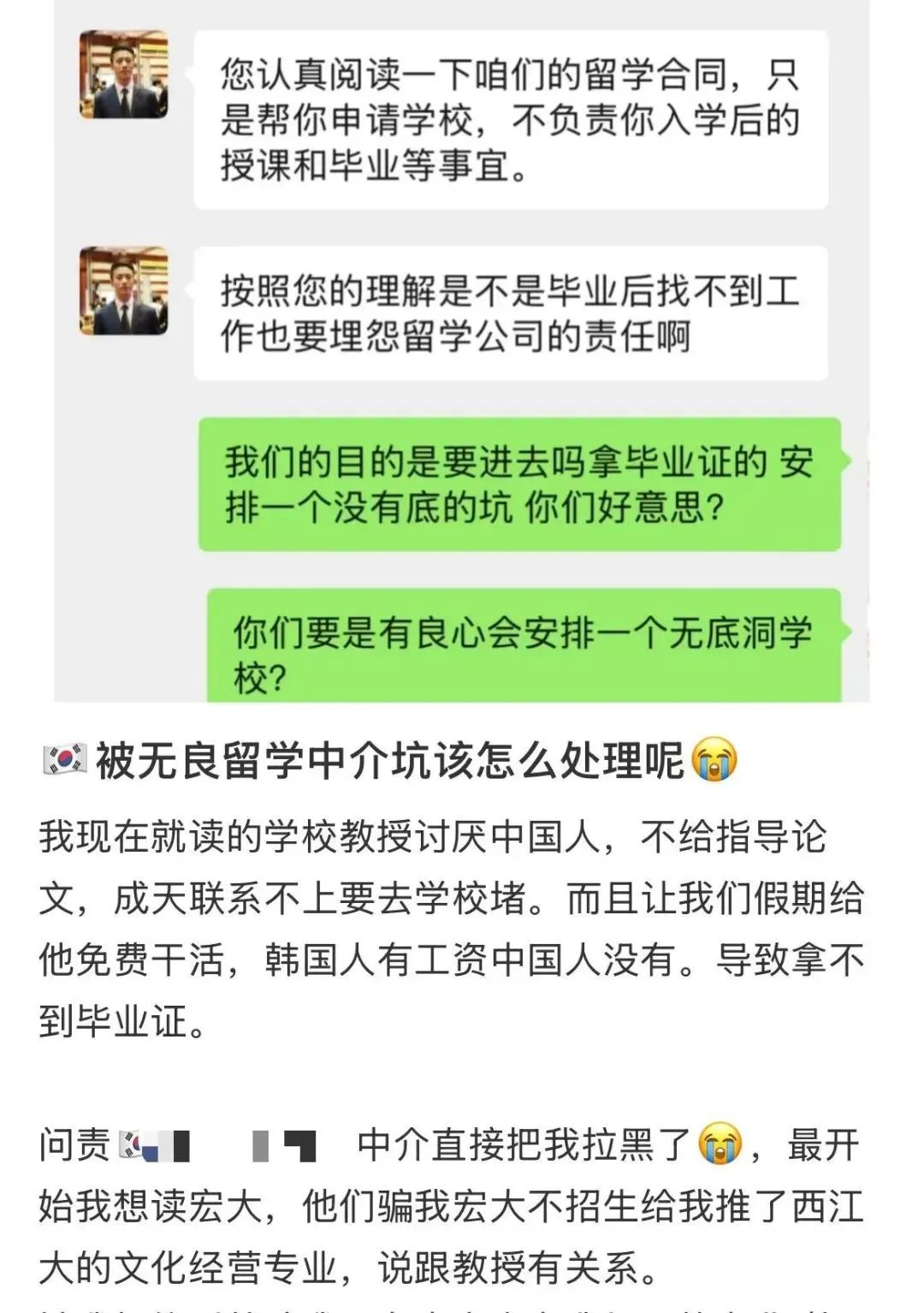 留学生离了小红书没法活！？申校时看到这样的“神级”建议要警惕！