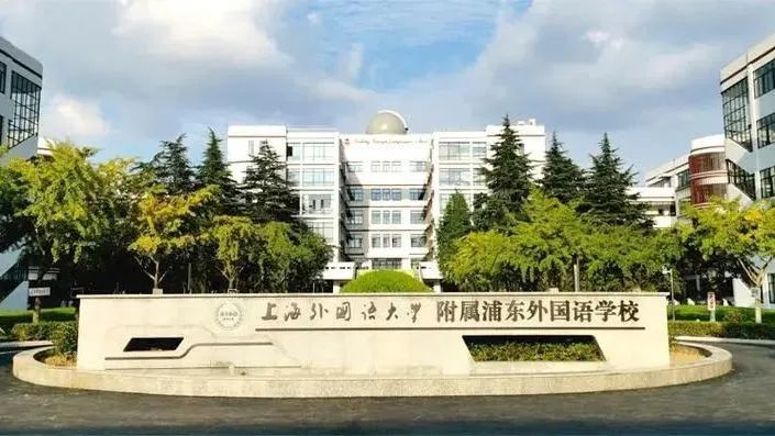 从菜小到上外附中：普娃照样可以逆袭三公，原来小托福+AMC8竞赛才是隐藏王牌~