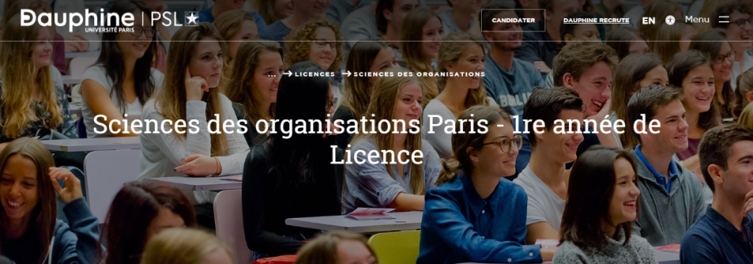 巴黎九大-PSL：本科组织科学 Licence Sciences des organisations