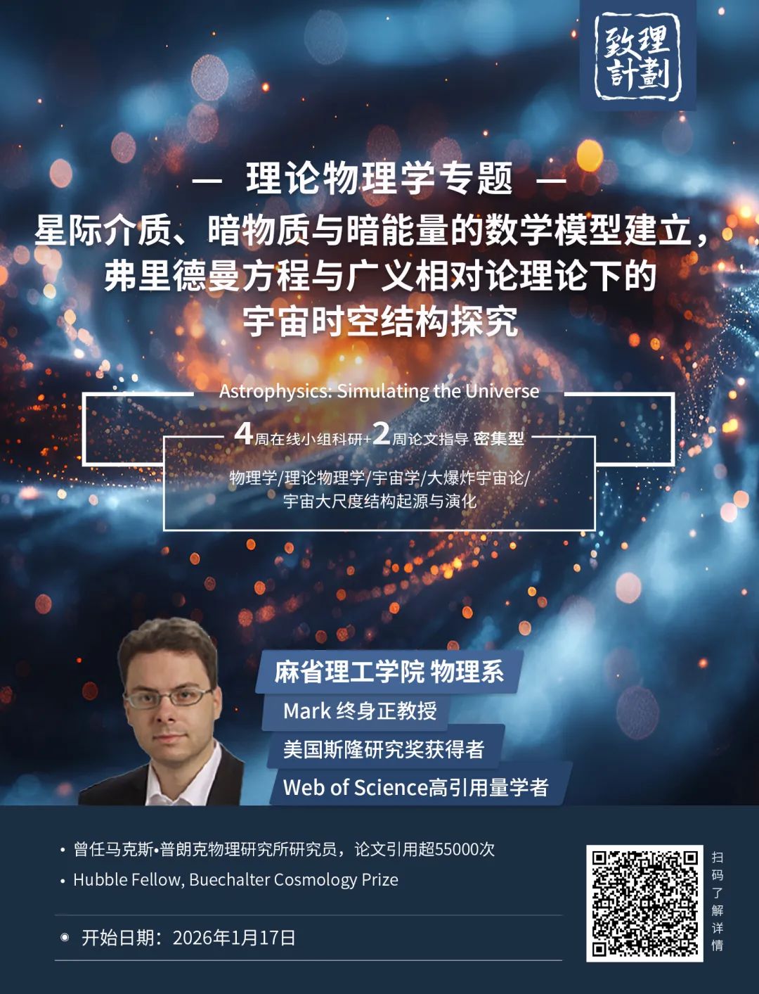 arXiv：留学生的学术加速器，科研界的野生“朋友圈”