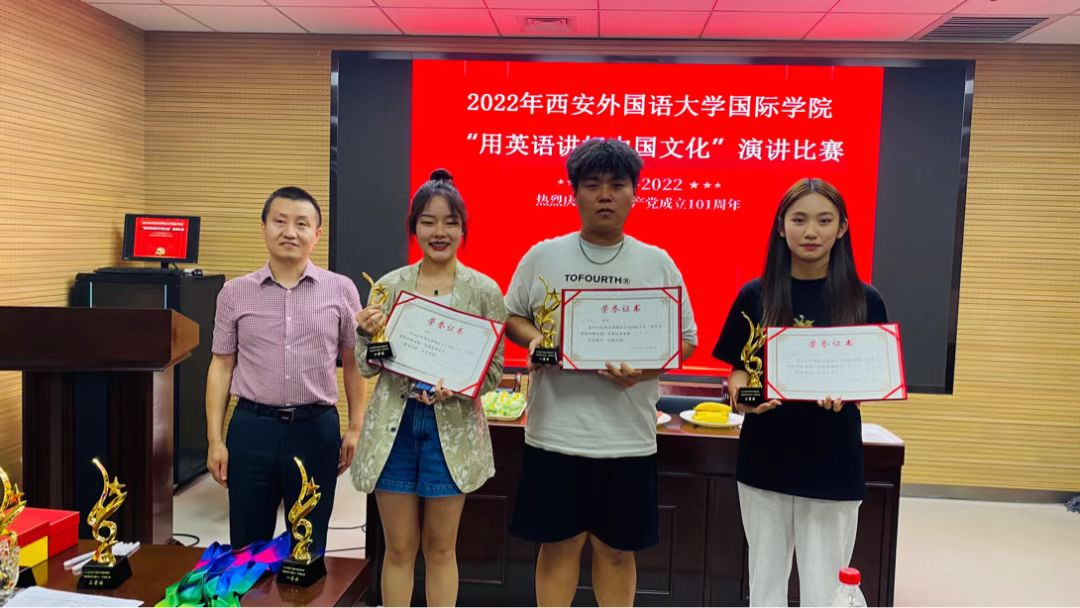 陕西中外合作办学 | 2025年西安外国语大学3+1国际本科招生简章！（SQA3+1）