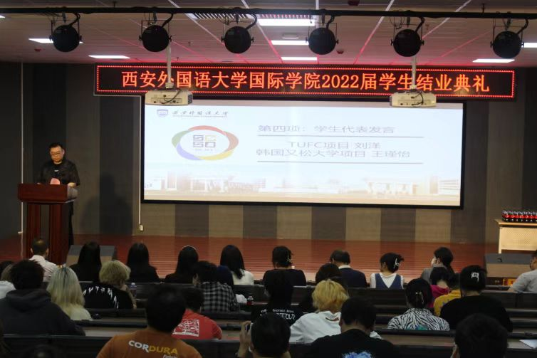 陕西中外合作办学 | 2025年西安外国语大学3+1国际本科招生简章！（SQA3+1）