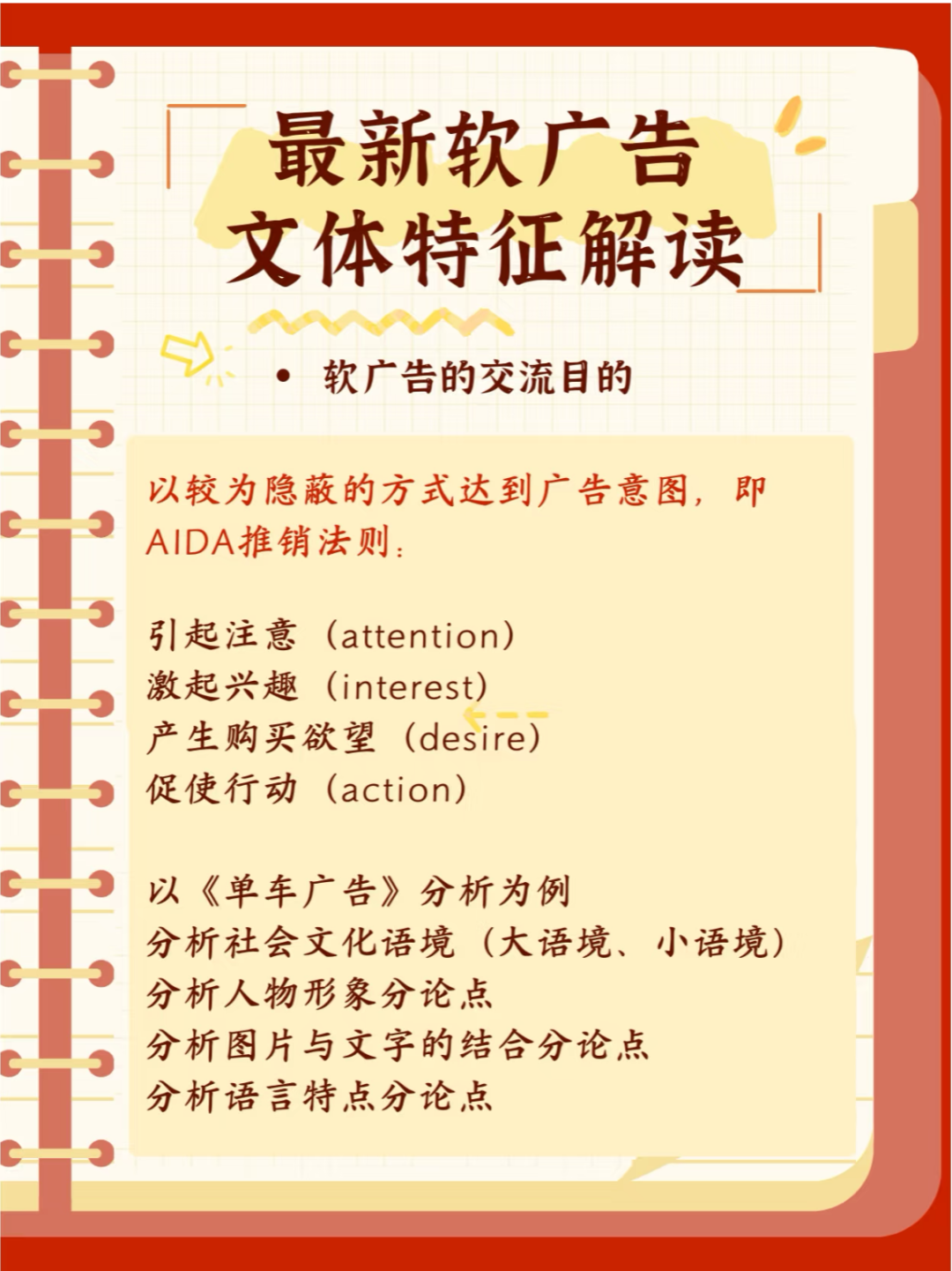 M25中文A给我敲响警钟！暑假不预学，连5分都难保了！