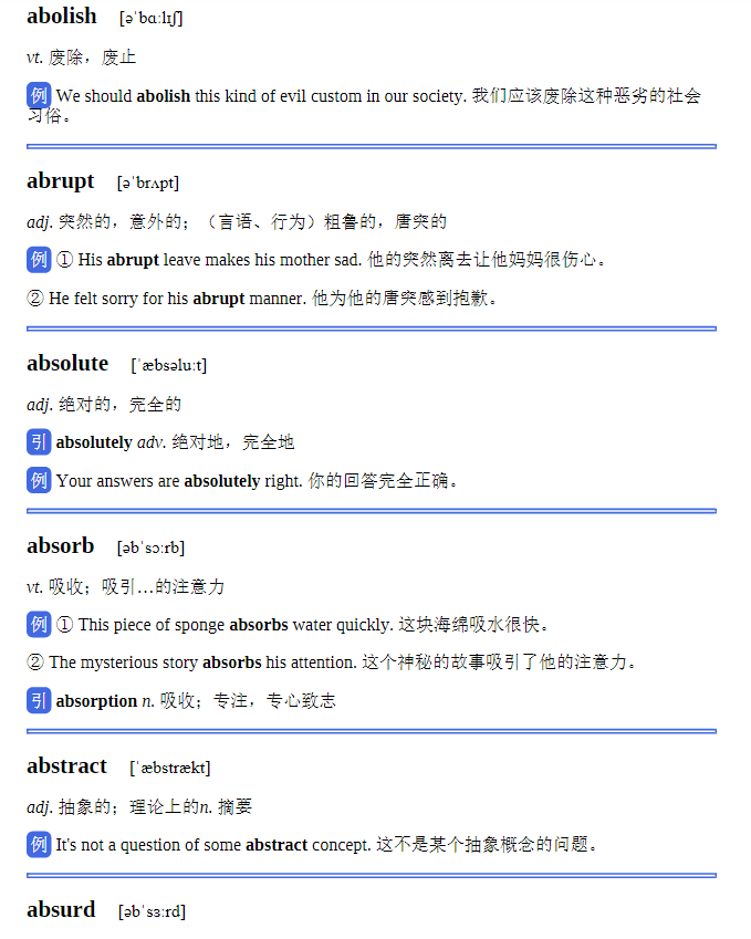 三年级学小托福难在哪？小托福备考词汇资料可下载!