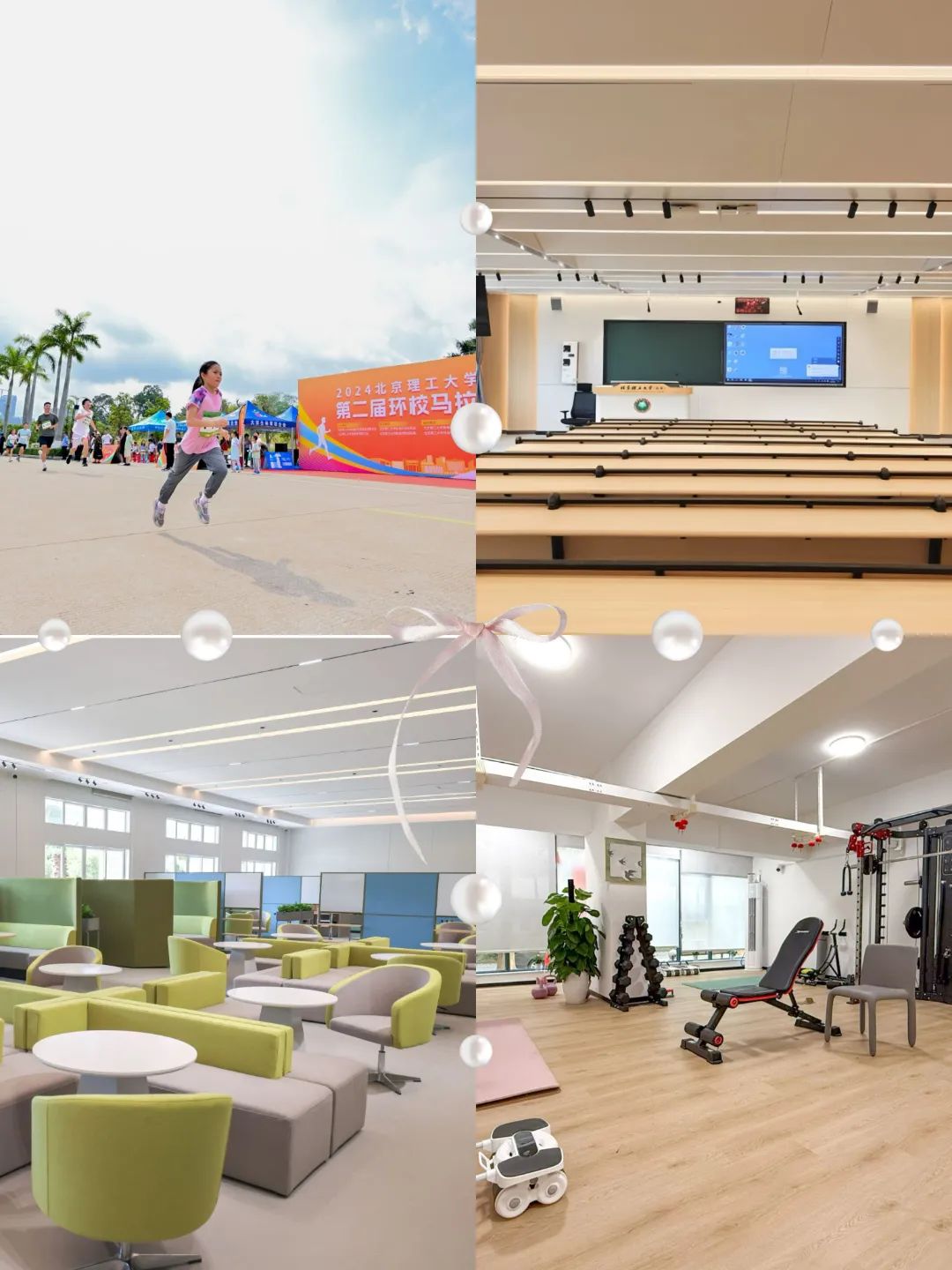 北京中外合作办学 | 2025年北京理工大学SQA3+1国际本科招生简章！