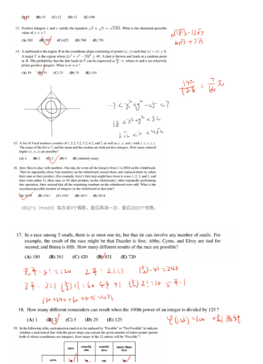 AMC10数学竞赛相当于国内哪一个阶段？考察哪些内容？附AMC10最新真题