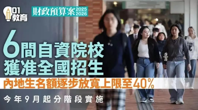 港校扩招翻倍！高考生如何抓住机遇“双线规划”撬开名校大门？