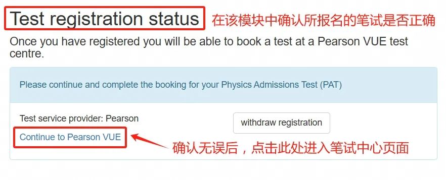 牛津大学公布2025年入学笔试报名流程与报名时间！这些细节你必须提前掌握！