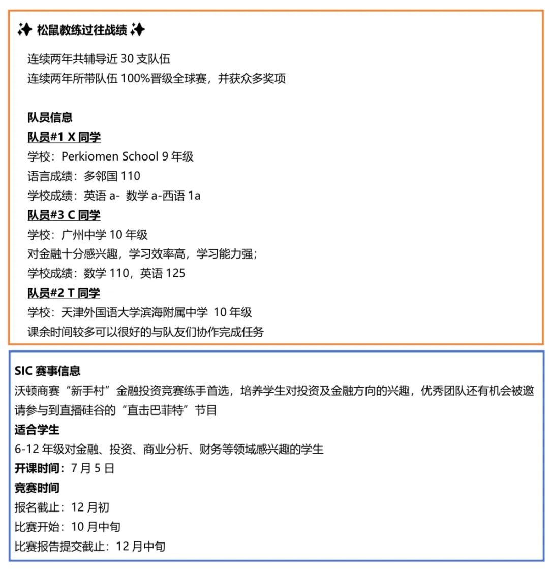 竞赛推荐 | 外卖圈商战里藏着怎样的投资秘密，SIC带你揭晓