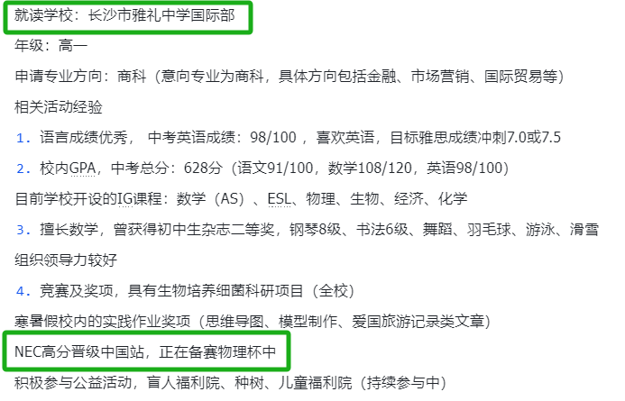 SIC竞赛是什么？SIC竞赛规则/时间线/含金量/组队规则一文看懂！