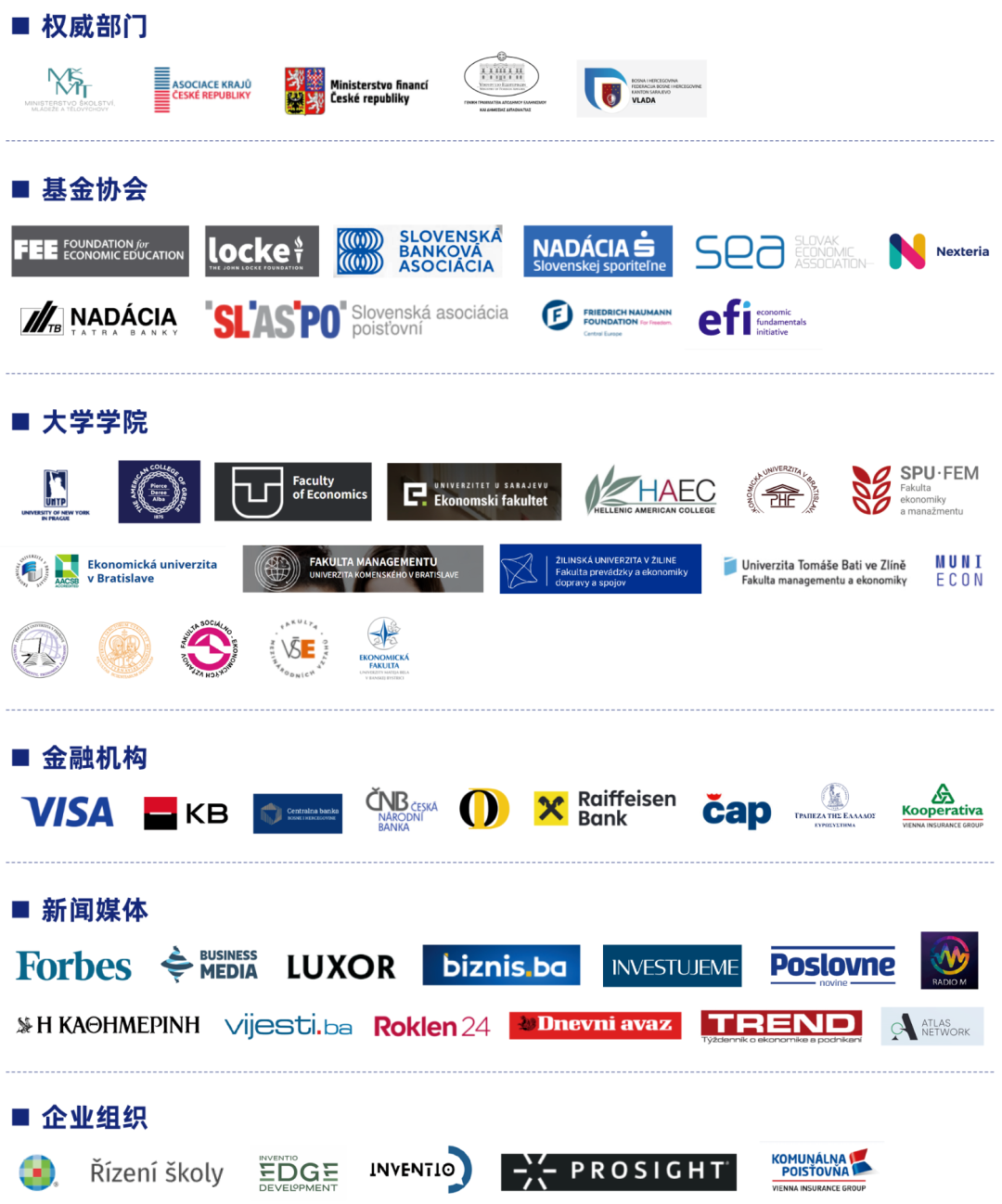 【重磅开启】汇集全球15万菁英经济学盛事：IEO全球经济学奥林匹克报名火热开启