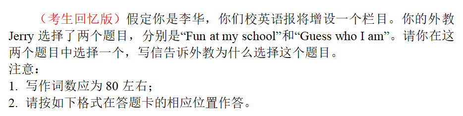 孩子英语不好！内地高考、DSE 与华侨生联考怎么选？