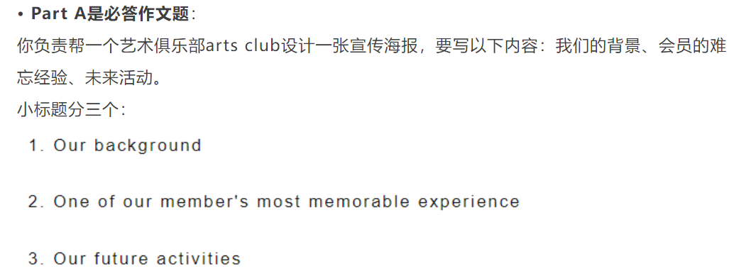 孩子英语不好！内地高考、DSE 与华侨生联考怎么选？