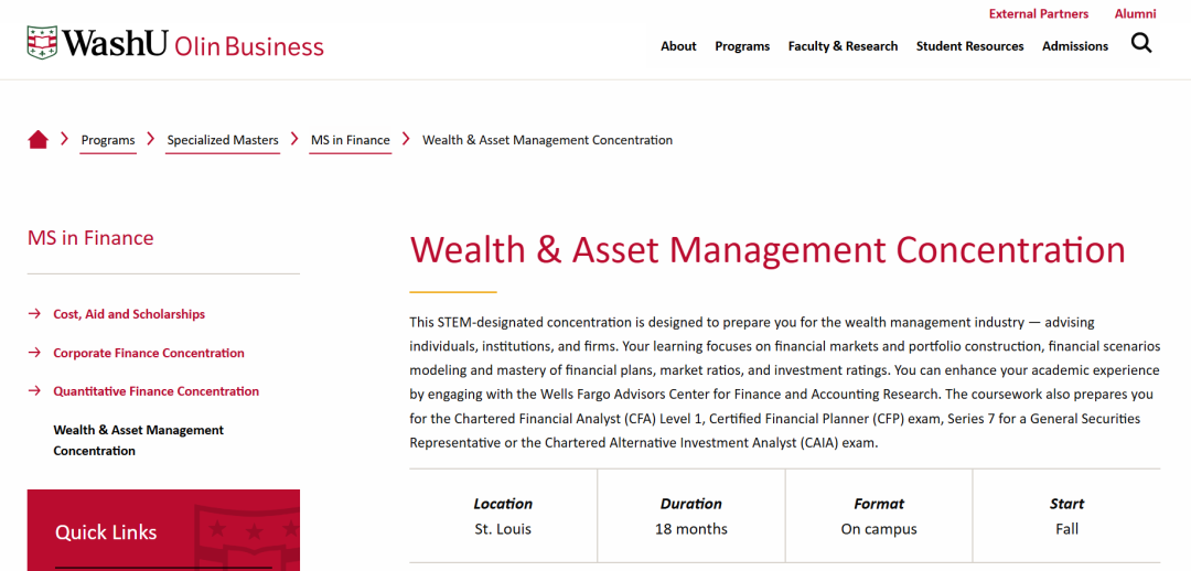 美国专业介绍——金融Finance