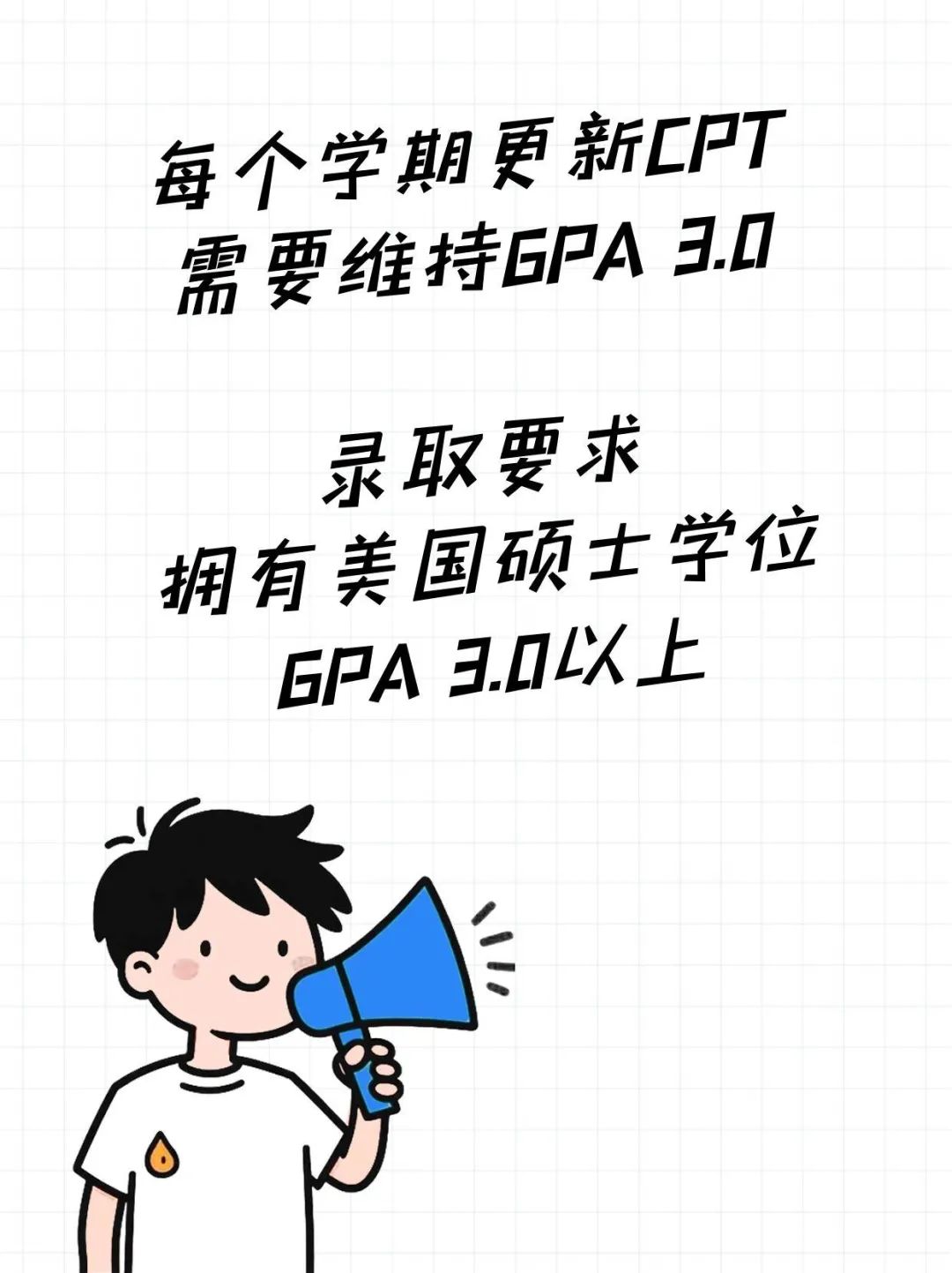 留学美国STEM信息技术IT硕士半工半读