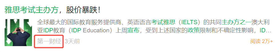 留学市场变天了！美国、英国、澳大利亚、加拿大都在收紧政策……