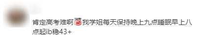 颠覆认知！IB中文A 竟比高考语文还难？据说是国内大一难度水平，IB学霸都跪了？！