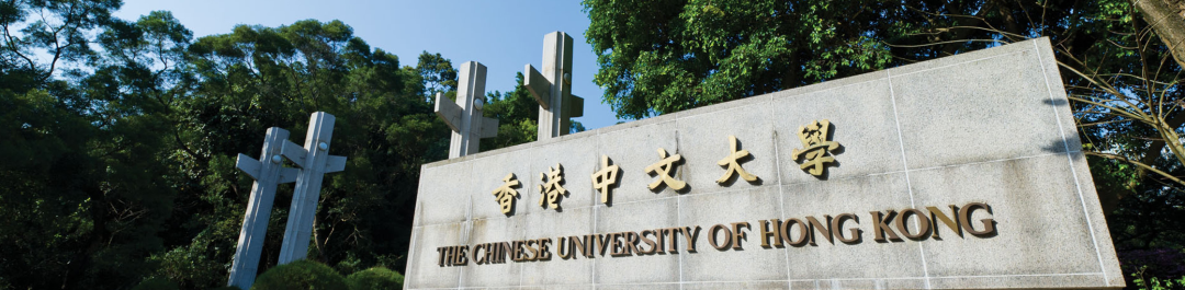 【香港留学】2025港校面试即将开启！一文详解香港高校面试形式及常见问题！