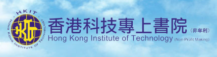 2025高考400多分锁定香港八大名校本科升学方式：香港副学士具体介绍及报读指南！6月底截止