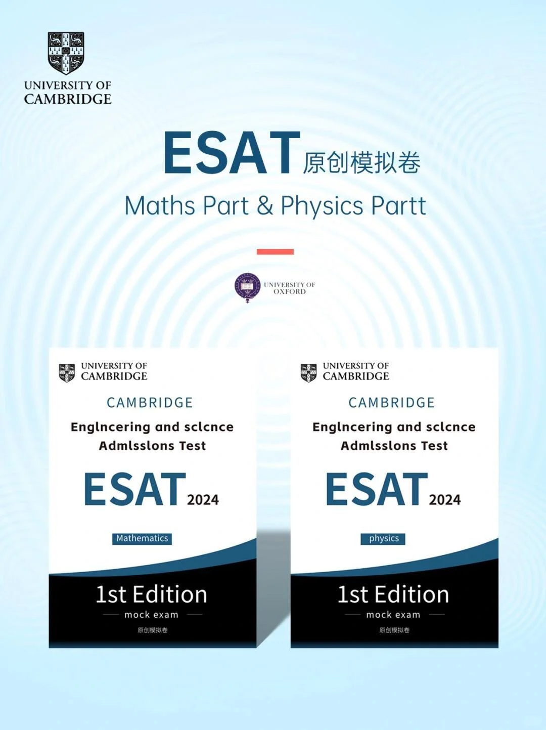 学员专访 | 牛津物理系/IC/UCL三杀！UCAS五申大满贯，他验证申请是靠硬核实力！