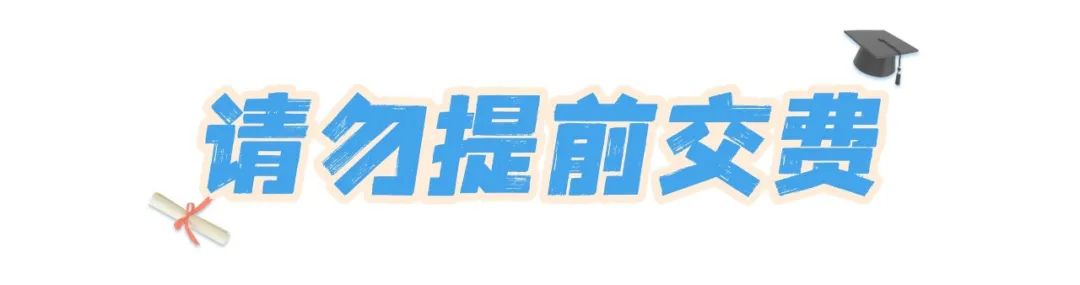填的好比考的好更重要！一文看懂中考志愿填报！