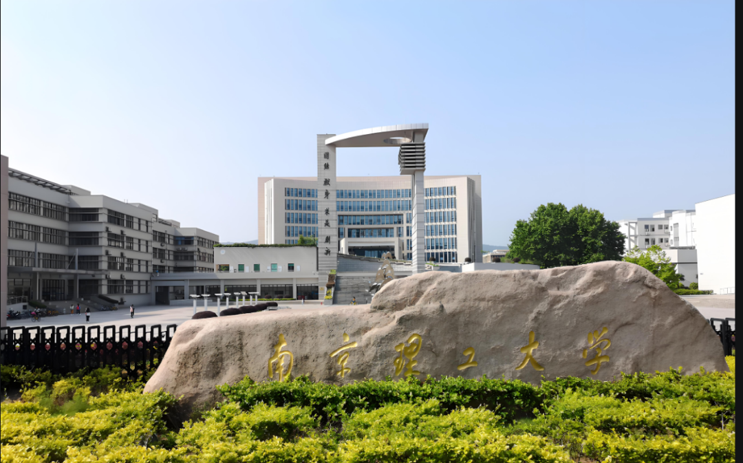 江苏国际本科|南京理工大学日本及韩国留学预科项目2025年招生简章（优质办学，专业选择广泛）