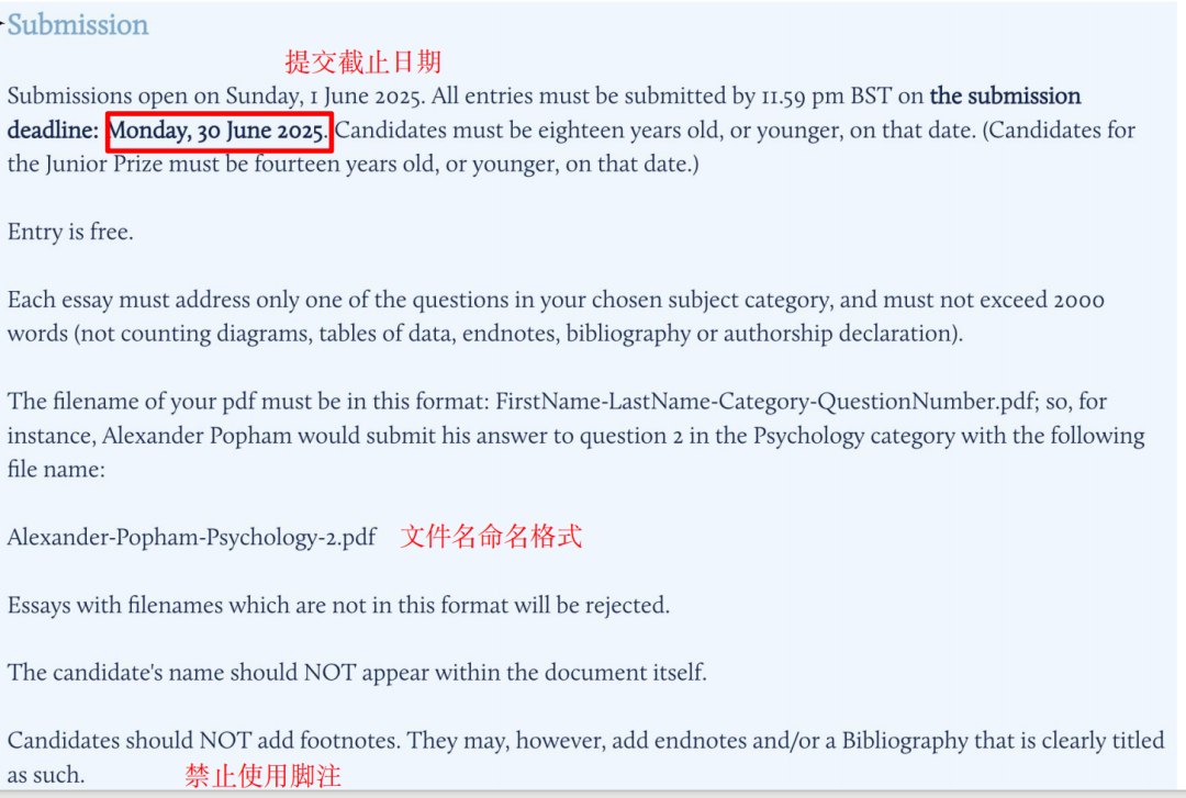 倒计时 10 天，2025 John Locke 你定稿了吗？｜达文「保姆级」提交指南来啦！