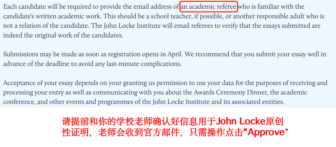 倒计时 10 天，2025 John Locke 你定稿了吗？｜达文「保姆级」提交指南来啦！