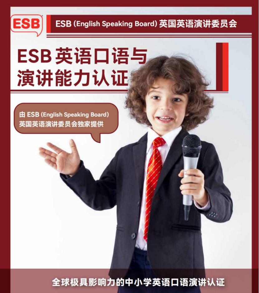 当数学天才站上舞台：如何用戏剧表演解锁名校申请隐藏密码？