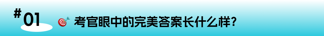 Alevel商务高分秘籍：打造让考官惊艳的案例分析