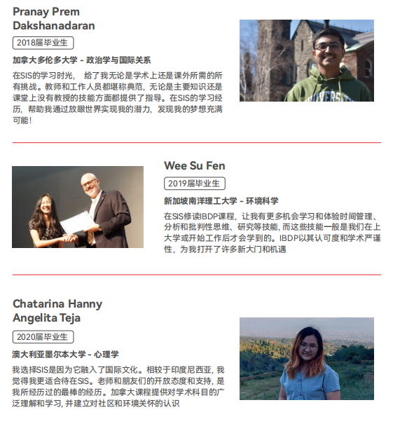 马来西亚吉隆坡双威国际学校Sunway International SCHOOL介绍，可选加拿大课程，IB课程，大学预科课程