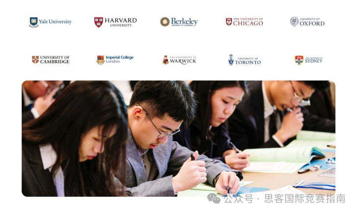 商赛科普｜终于有人把2025年NEC全美经济学挑战赛讲清楚啦！
