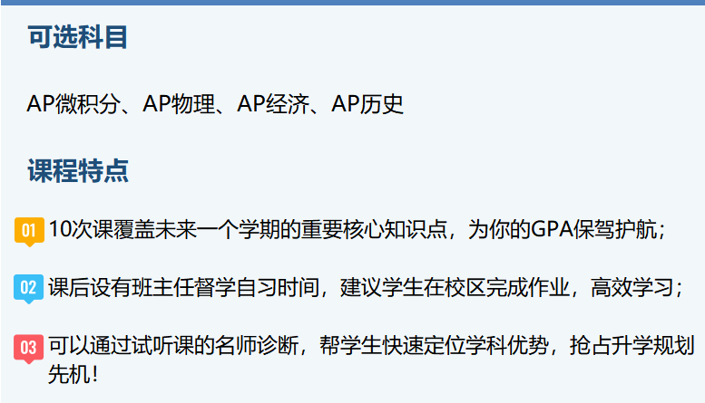 AP 5分率创20年新高！美国史/化学/统计/微积分等热门考试成绩出炉！