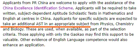 用高考分冲英国名校？“一考两用”攻略 这几所QS前100大学申请规则全解