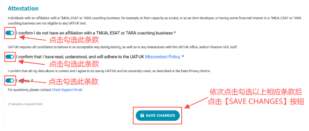 ESAT/TMUA/TARA笔试报名账号已开放注册！附笔试注册与报名指南