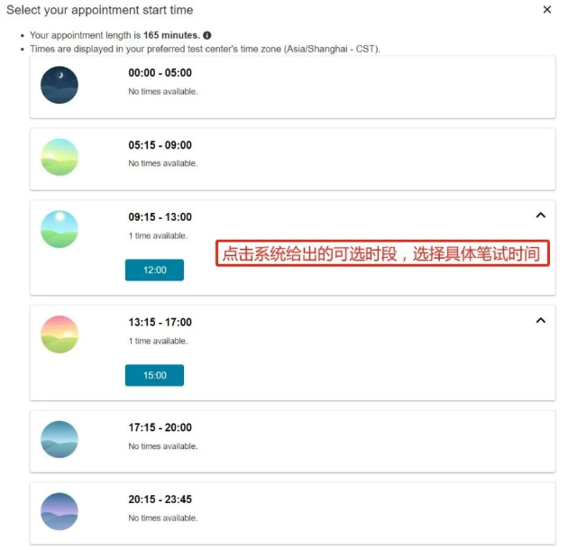 ESAT/TMUA/TARA笔试报名账号已开放注册！附笔试注册与报名指南