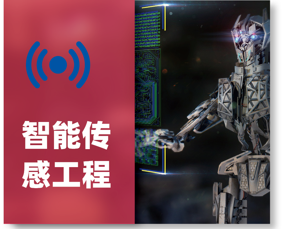 【最后4天】南洋理工大学官方夏校：新能源车辆、机器人智能传感、材料化学、商业金融...