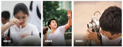 多元化发展背景下，如何进行更有效的学生评估？