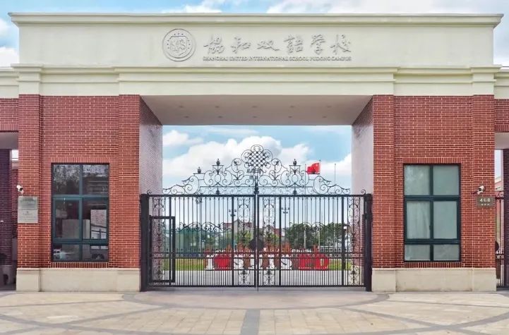 想进协和系读书，虹桥、浦东、尚音...8大校区如何选？