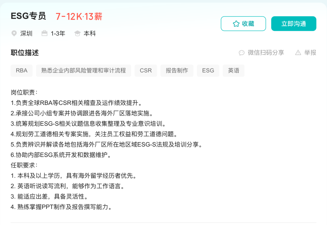 数字类的商科项目你了解多少？当然不止于AI……你的26Fall选校重要参考！