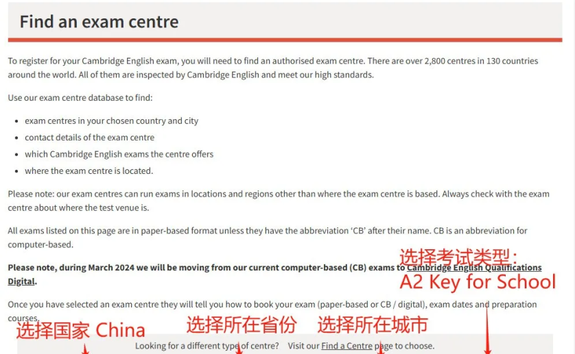 KET报名流程一文详解！机构KET报名+培训课程一条龙，家长省心，超强师资助力孩子冲高分！