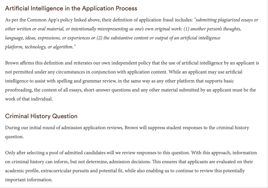 美国大学再次强调申请中禁用AI