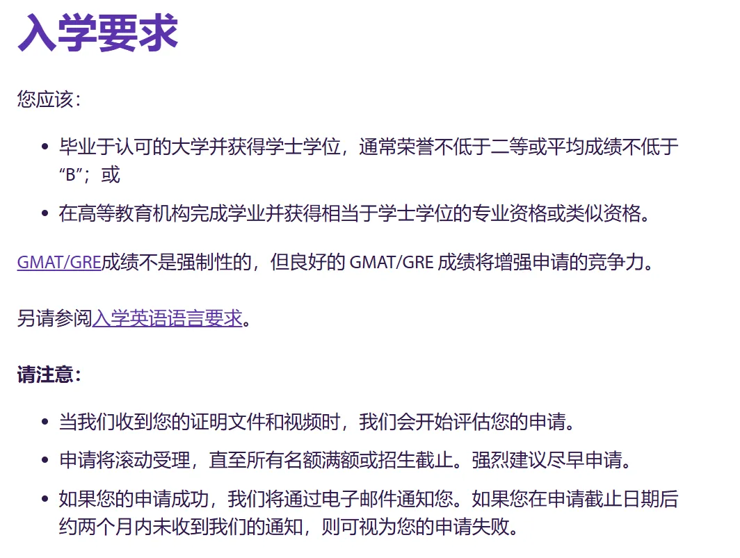 香港院校市场营销硕士项目list，这一篇全啦！
