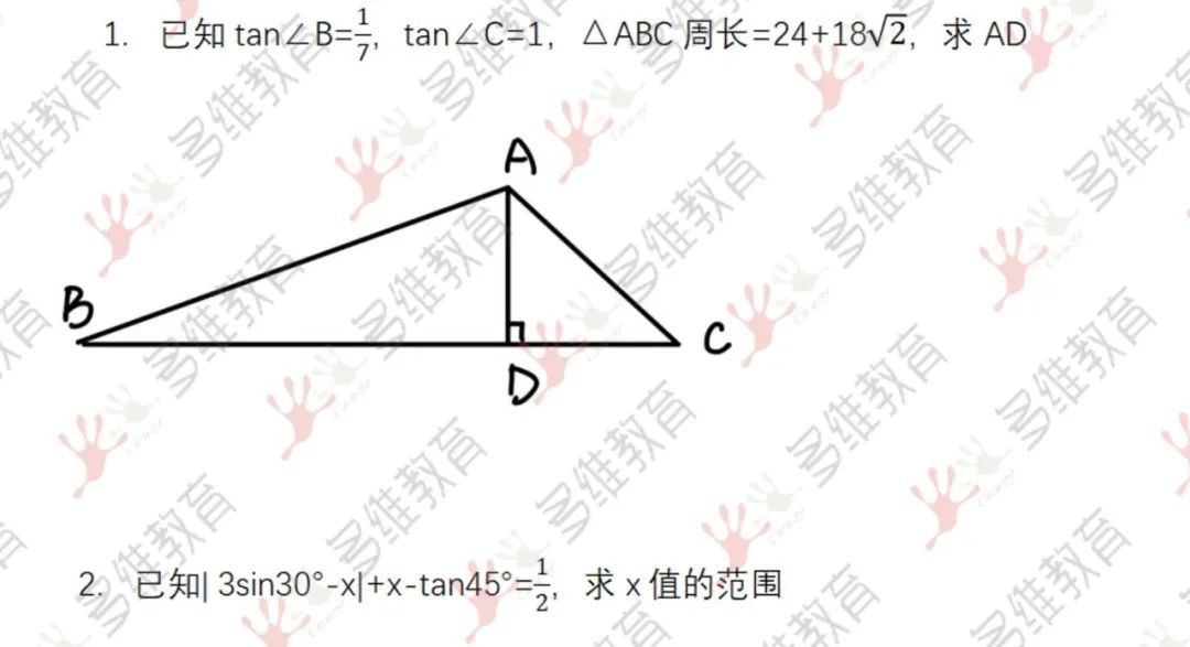 首发！深国交6.1入学考真题复盘：数学很简单，英语听力巨巨巨难？！