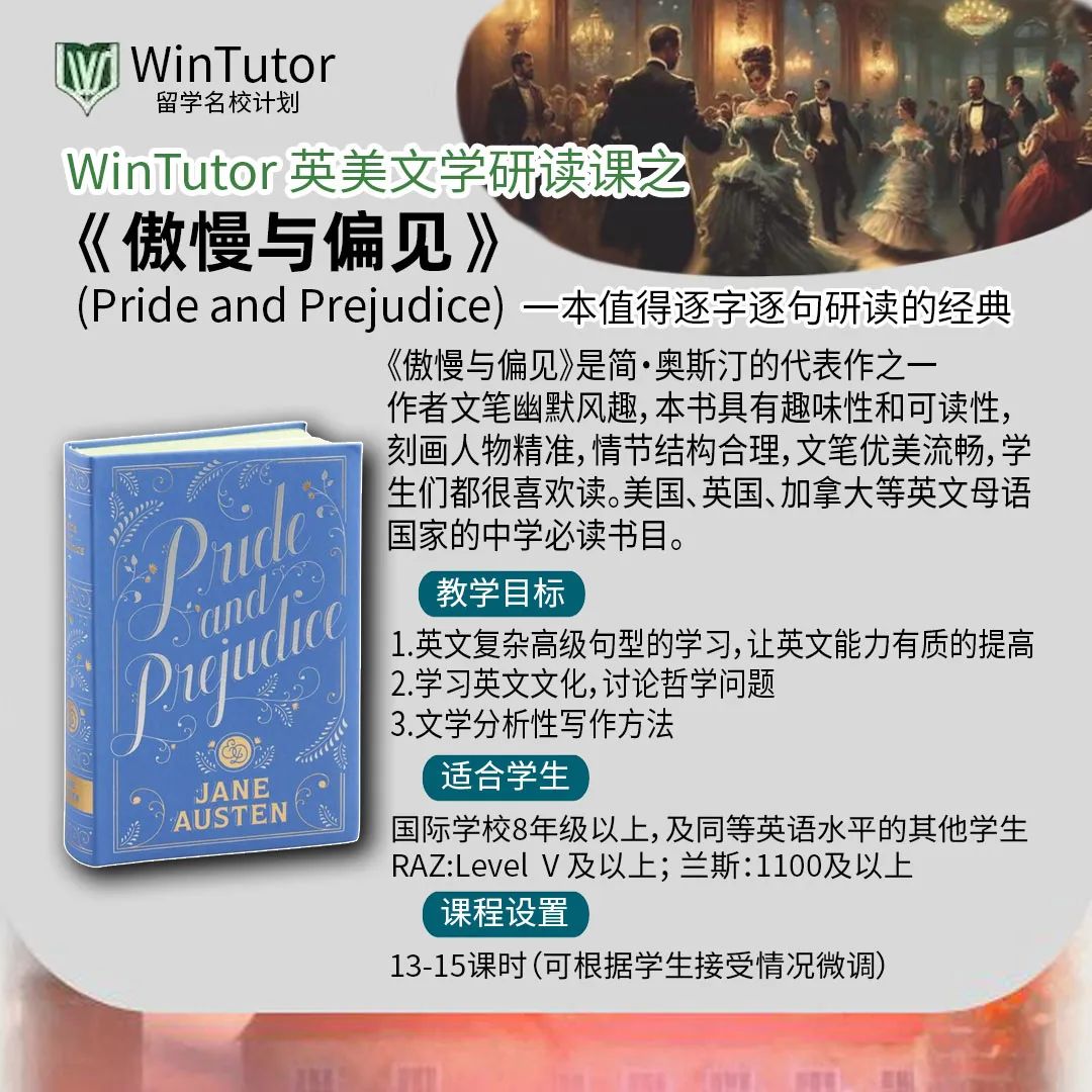 为什么一定要研读英美文学？（必读）